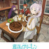 『葬送のフリーレン』3周年記念ビジュアル