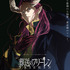 『葬送のフリーレン』第3期【黄金郷編】ティザービジュアル