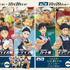 大戸屋×ハイキュー!! 次代をつくる、受け継ぐ勝負飯!!