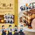 大戸屋×ハイキュー!! 次代をつくる、受け継ぐ勝負飯!!