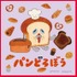 ハンドタオル