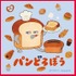 ハンドタオル
