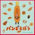 ハンドタオル
