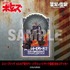 スコープドッグ メルキア軍カラー パラシュートザック装備 耐水ステッカー／550円(税込)