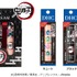 DHC薬用リップクリーム×『鬼滅の刃』コラボ