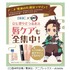 特別デザイン（ランダム）