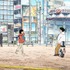 『ひらやすみ』ティザーPV