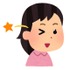 「“ウインク”キャラといえば？」