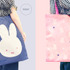 「miffy style POP UP SHOP in 有楽町」