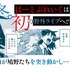 12 巻収録のおまけ要素