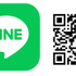 ジョイフル公式「LINE」