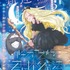 『ルナティカブルーの君に捧ぐ魔法』