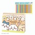 『2027年1月始まり卓上カレンダー(ミニシール付き)』