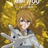 『ヤマトよ永遠に REBEL3199』虹色を背負ったキャラクタービジュアル