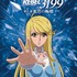 『ヤマトよ永遠に REBEL3199』虹色を背負ったキャラクタービジュアル