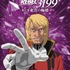 『ヤマトよ永遠に REBEL3199』虹色を背負ったキャラクタービジュアル