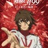 『ヤマトよ永遠に REBEL3199』虹色を背負ったキャラクタービジュアル