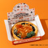 【爆豪勝己】ミートボールカレー　　税込2,090円