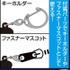 アクリルつままれ 千年血戦篇Ver.