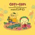 「コジコジ×studio CLIP」コラボ第3弾が開催