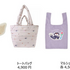 「DISNEY FLUFFY ANIMAL」