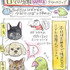 「MOE」2026年11月号