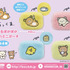 リラックマ　ゆるゆるぽかぽか ほわほわミニポーチ
