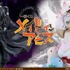 「一番くじ メイドインアビス」
