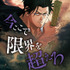 「ブラッククローバー 2nd Season」キャラクタービジュアル