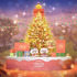 クリスマスツリー