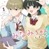 ショート動画がつなぐ「きゅん」からコミックに！『無口くんとみなみちゃん』が示すマンガの新しい出会い方