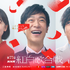 『第77回NHK紅白歌合戦』キービジュアル