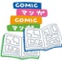 「完結していないマンガで“一番続きが気になる”作品は？」