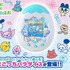 Tamagotchi Paradise - My Lab Tamagotchi