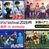 「AGF2026 YTE出張所 in animate」