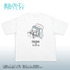 TVアニメ『葬送のフリーレン』Space A la mode T-shirt Collection（全3種）