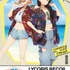 「LYCORIS RECOIL × Blue Turtle Collaboration 2026」開催決定！