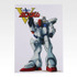「一番くじ 機動戦士ガンダム UNIVERSAL CENTURY SAGA INTERLUDE」I賞：ガンダムポスターコレクション（選べる全10種）