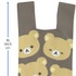 リラックマ「BASIC RILAKKUMA」第7弾・KNIT SELECTION　「ニットバッグ」