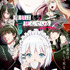 秋アニメ『探偵はもう、死んでいる。Season2』最新キービジュアル