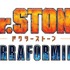 アニメ『Dr.STONE TERRAFORMING』ロゴ
