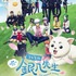 「銀魂まるちばーすアニメ『3年Z組銀八先生』」本ビジュアル（C）空知英秋・大崎知仁／集英社・「3年Z組銀八先生」製作委員会