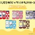 靴下3足セット