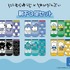 靴下3足セット
