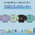 サガラ刺しゅうトレーナー(はぴだんぶい)　