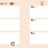 『パンどろぼうYour Birthday Book　せかいいち いとしい 20ねんのきろく』