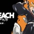 TVアニメ『BLEACH 千年血戦篇』× グラニフ　コラボアイテム全17種類が登場