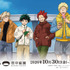 アニメ『僕のヒーローアカデミア』×梅田スカイビル 空中庭園展望台