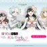 探偵はもう、死んでいる。Season2 オンラインくじ