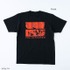 内山まもる ウルトラ作品デザインTシャツ